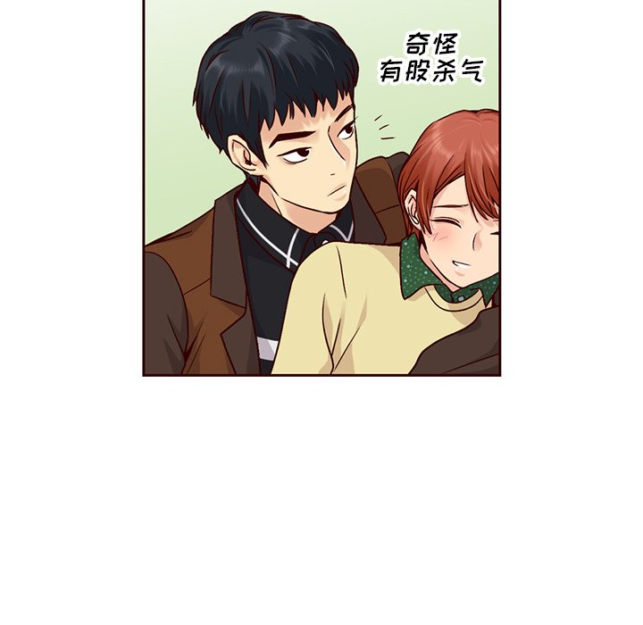第27話 - 第64张