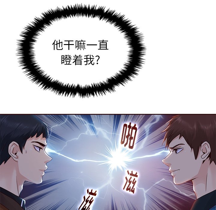 第27話 - 第67张
