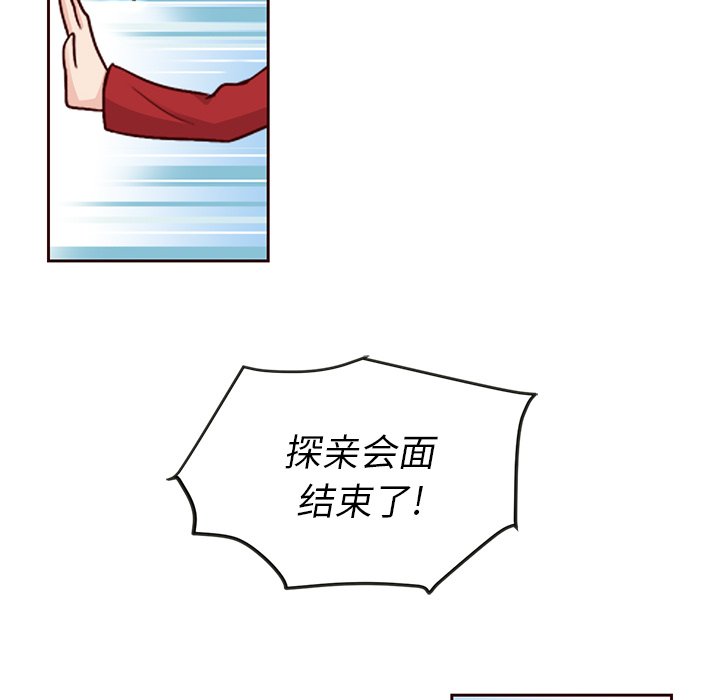 第27話 - 第69张
