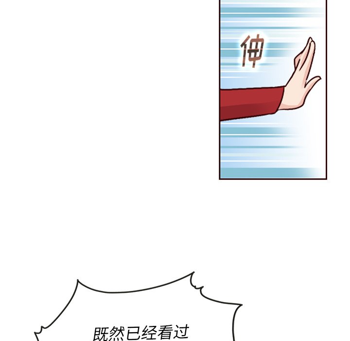 第27話 - 第70张