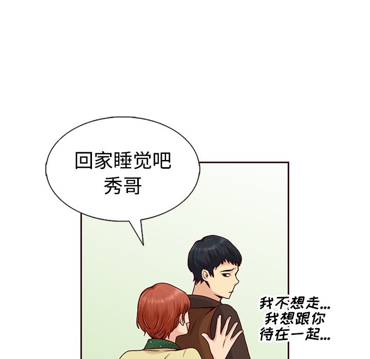 第27話 - 第73张