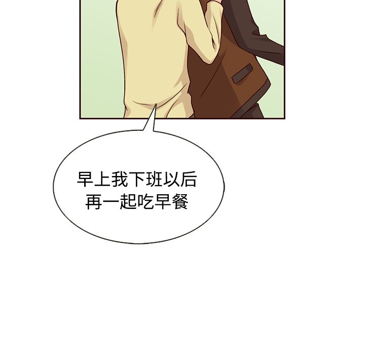 第27話 - 第74张