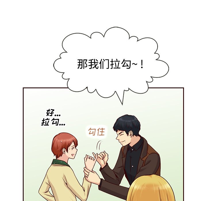 第27話 - 第75张