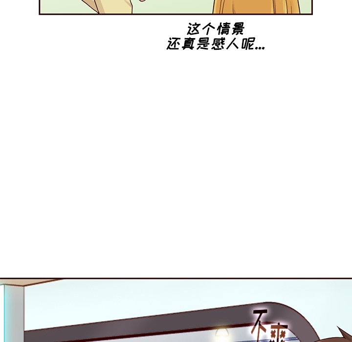 第27話 - 第76张