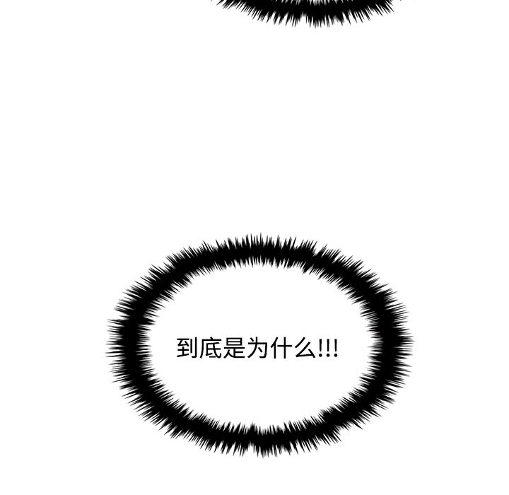 第27話 - 第78张