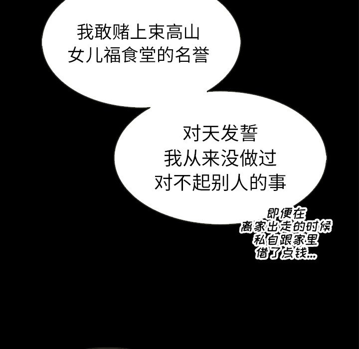 第27話 - 第83张