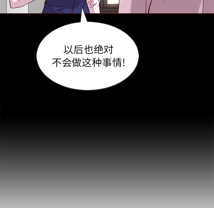 第27話 - 第85张