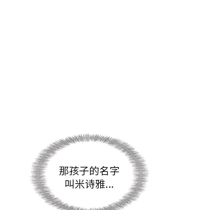 第27話 - 第89张