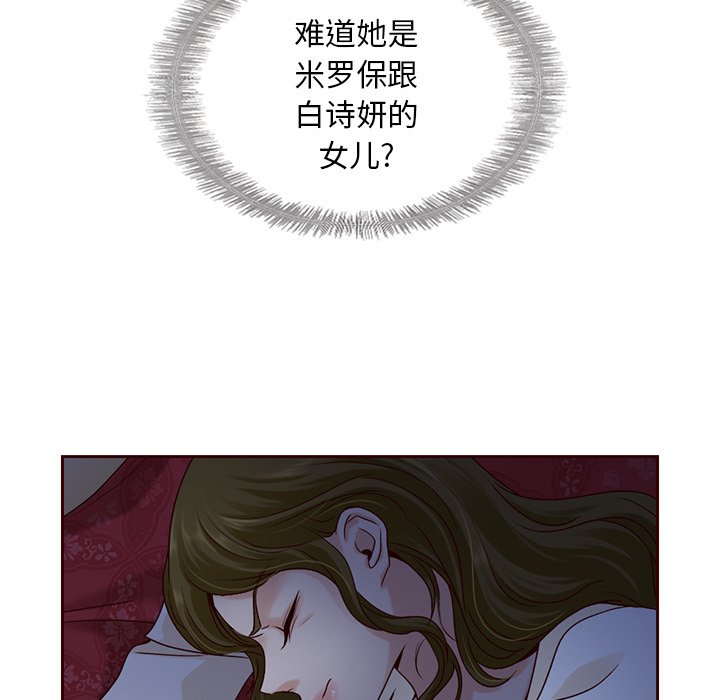 第27話 - 第91张