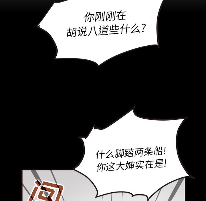 第27話 - 第94张