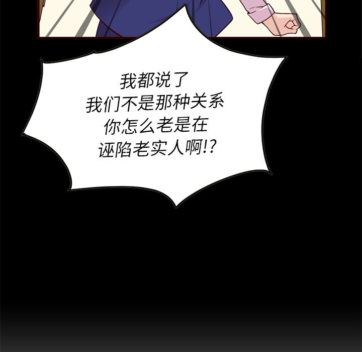 第27話 - 第96张