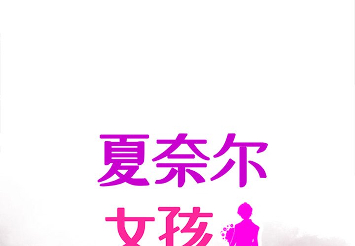 第28話 - 第0张