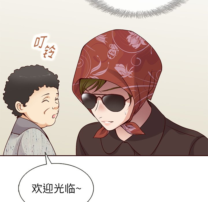 第28話 - 第13张