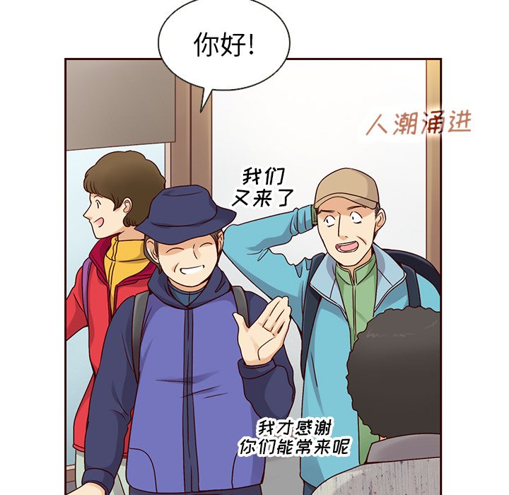 第28話 - 第15张