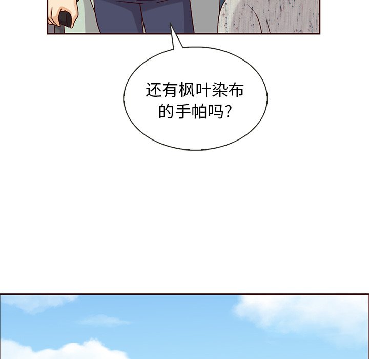 第28話 - 第16张