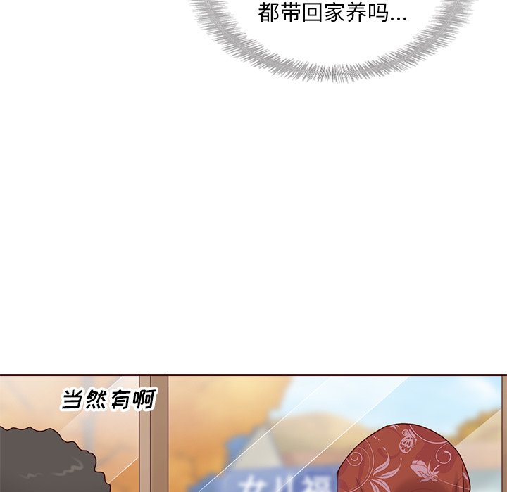第28話 - 第18张