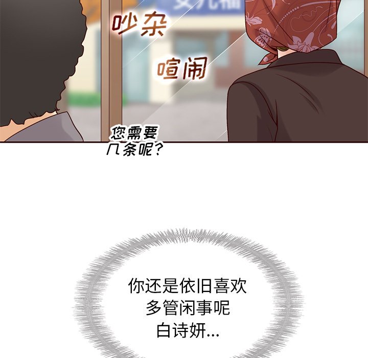 第28話 - 第19张