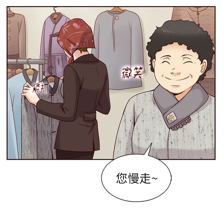 第28話 - 第21张