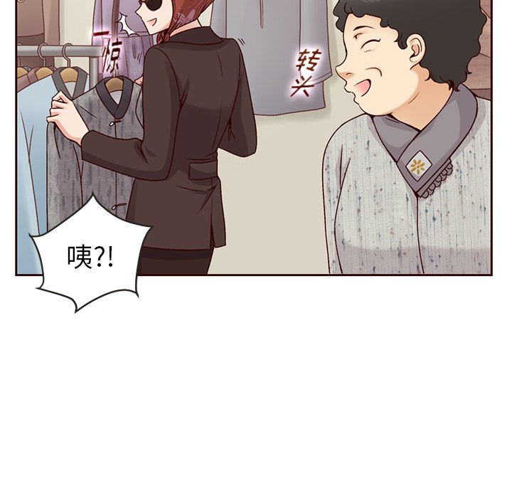 第28話 - 第23张