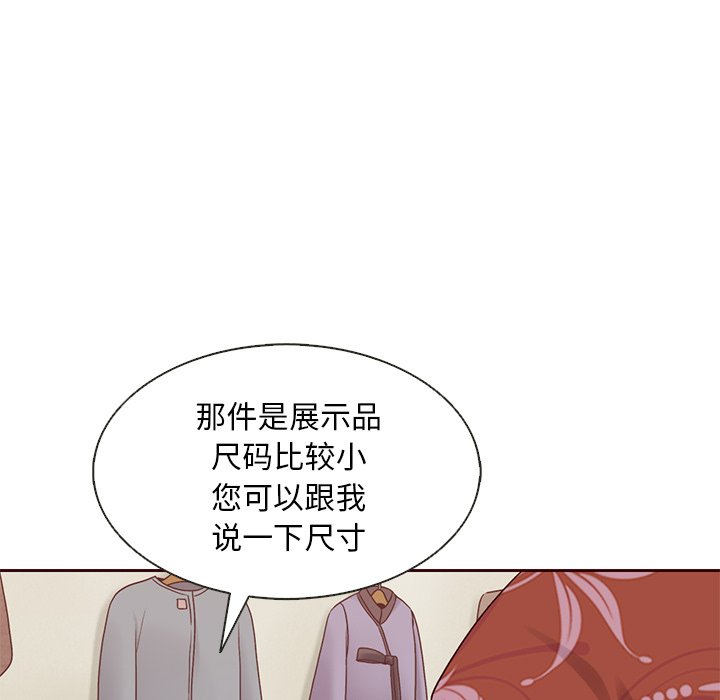 第28話 - 第24张