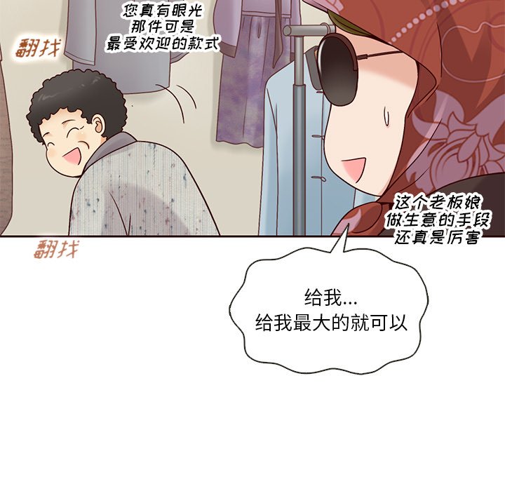 第28話 - 第25张