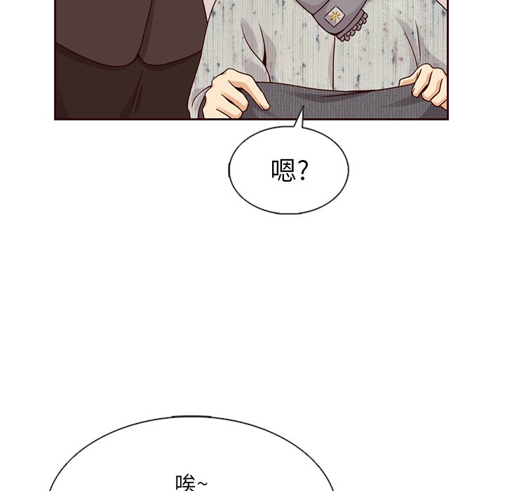 第28話 - 第28张