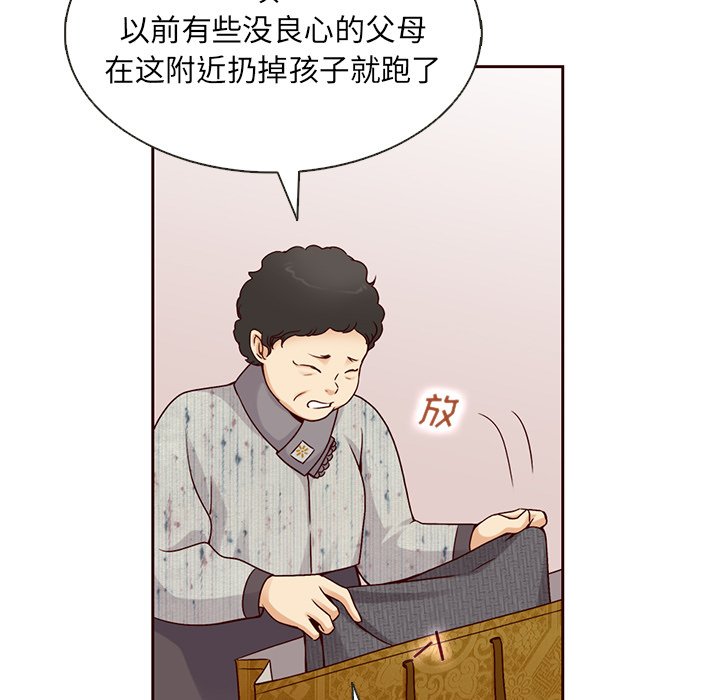 第28話 - 第29张