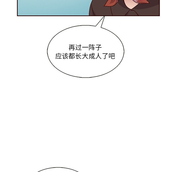 第28話 - 第32张