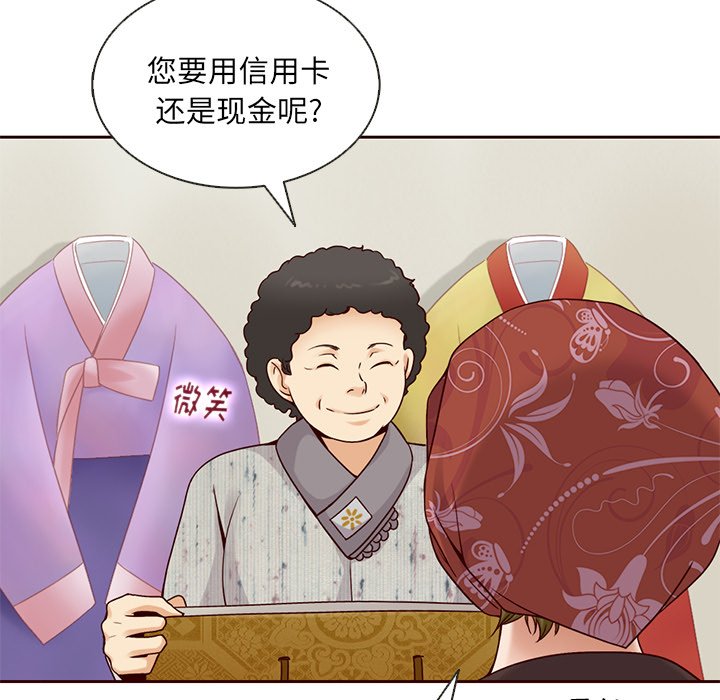 第28話 - 第33张