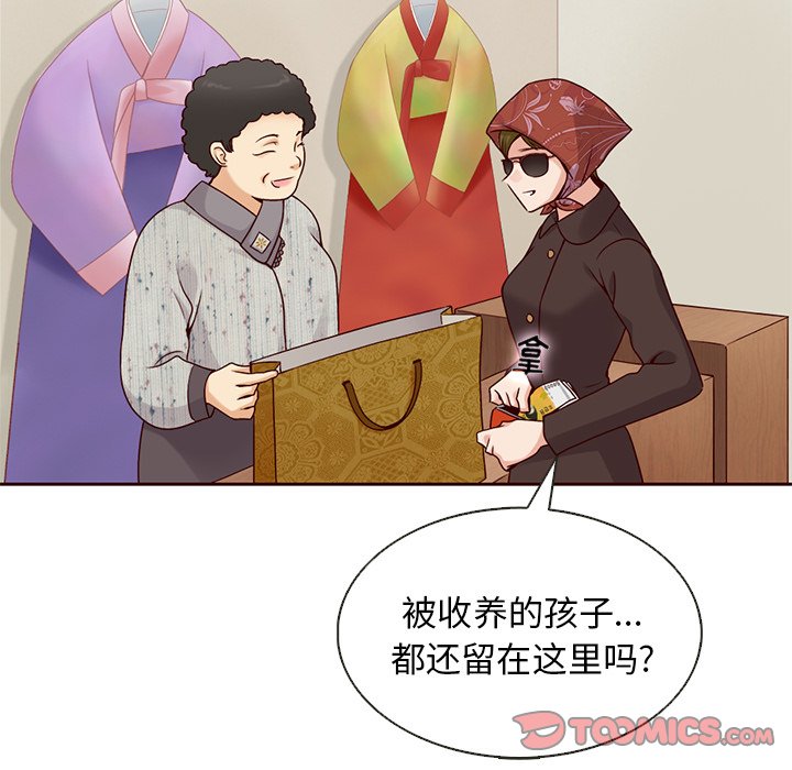 第28話 - 第35张