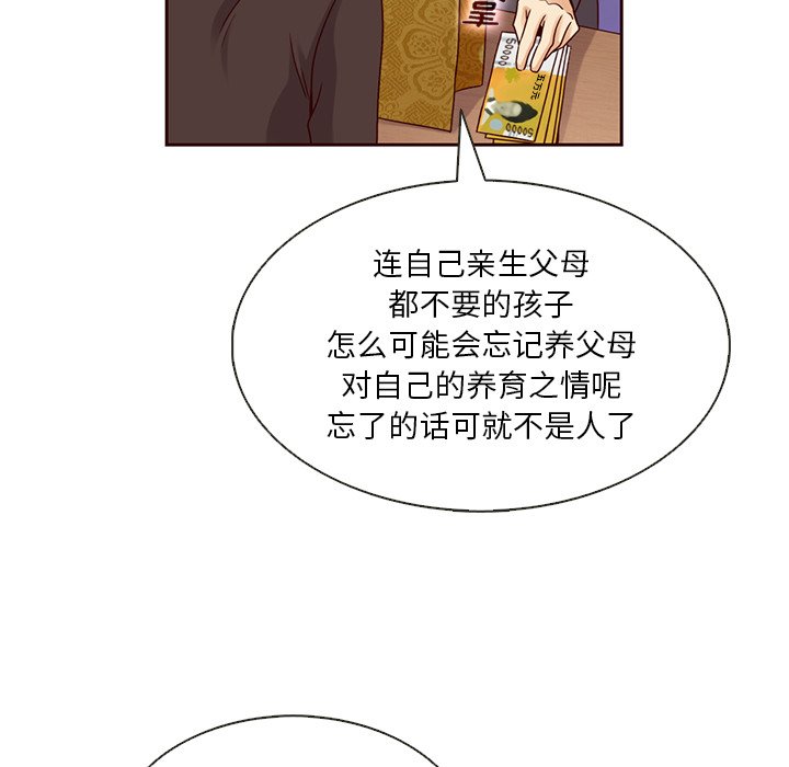 第28話 - 第38张