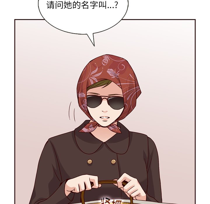 第28話 - 第40张
