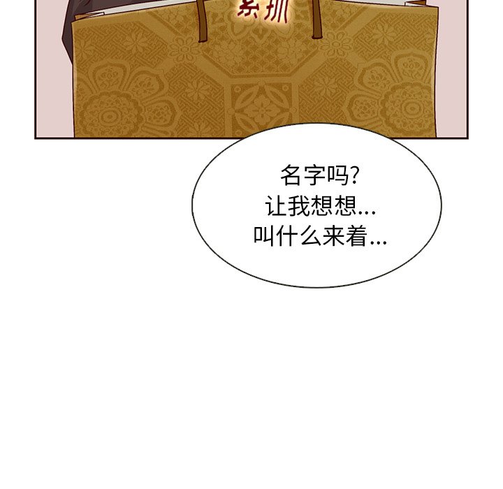 第28話 - 第41张