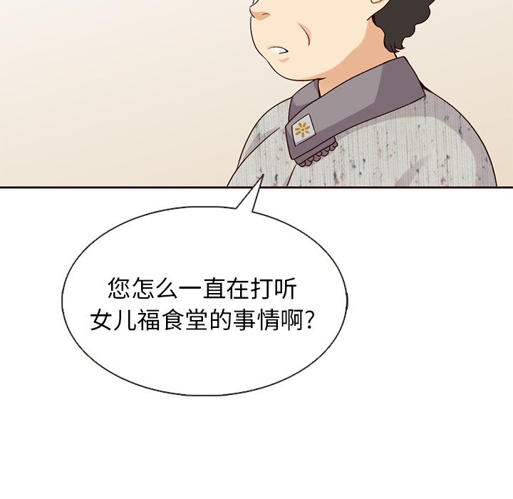 第28話 - 第43张