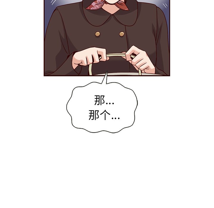 第28話 - 第45张