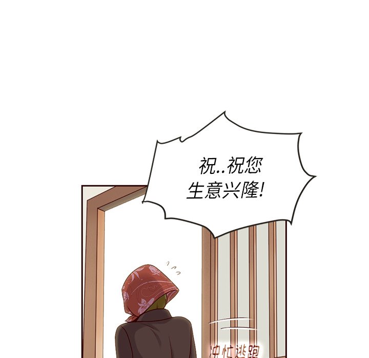 第28話 - 第46张