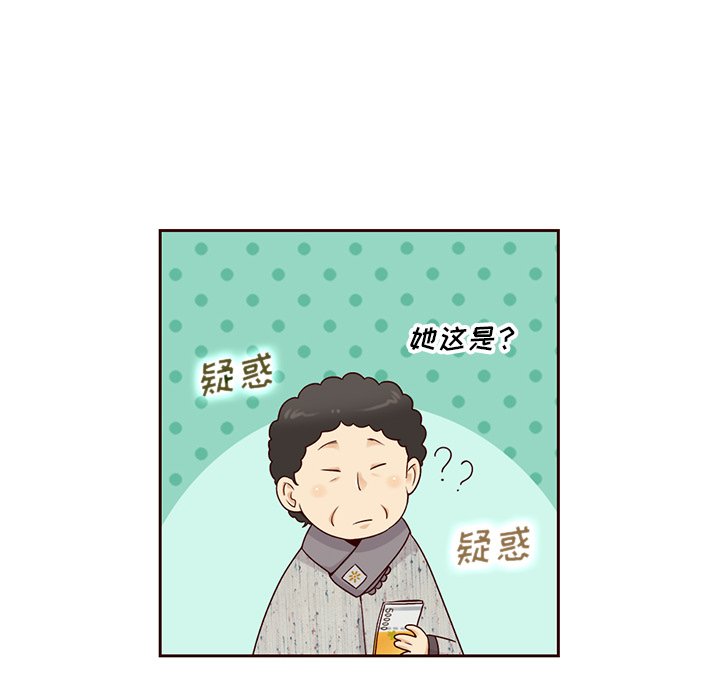 第28話 - 第48张