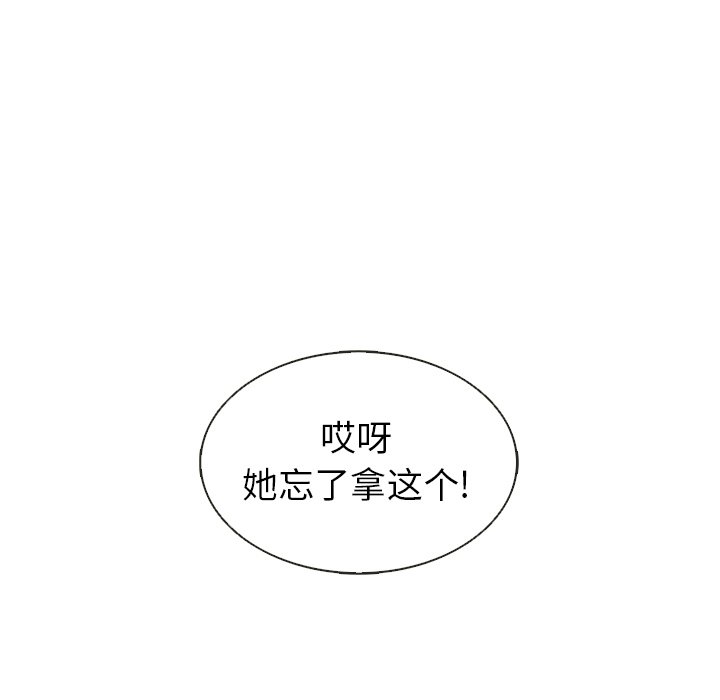 第28話 - 第51张