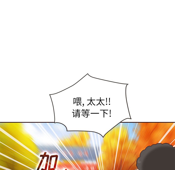 第28話 - 第52张