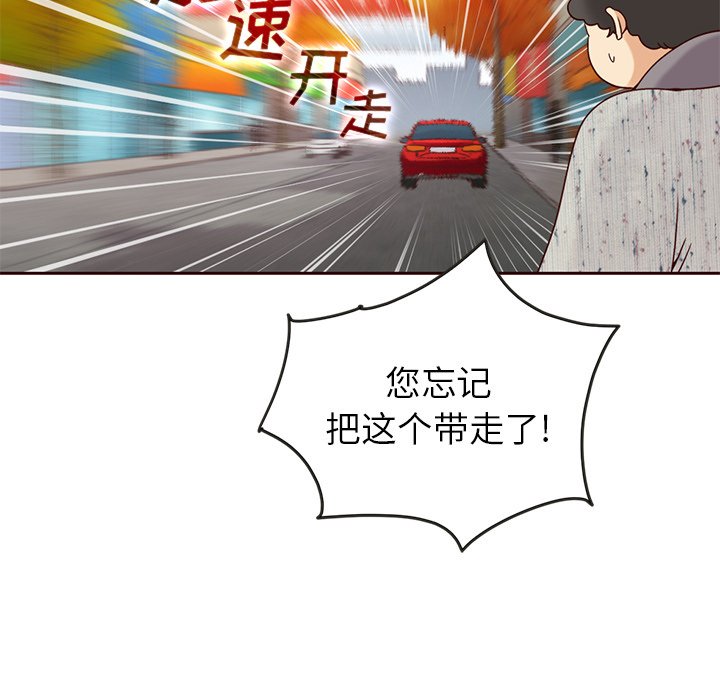 第28話 - 第53张