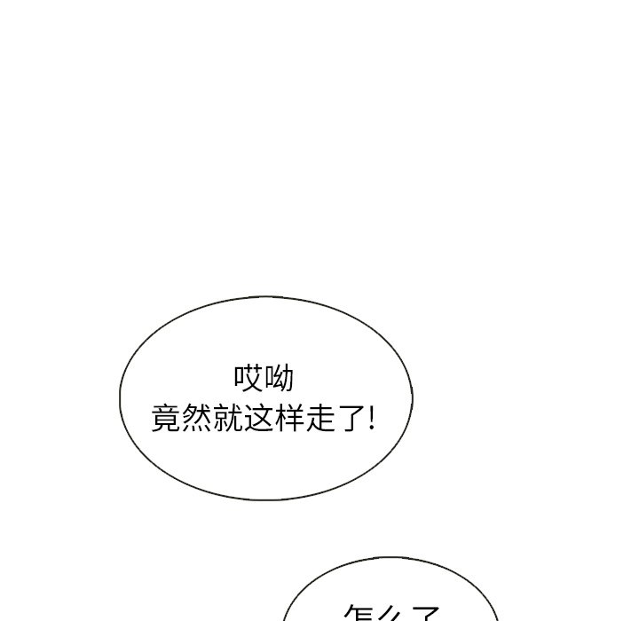 第28話 - 第54张