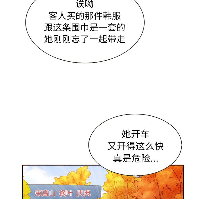 第28話 - 第56张