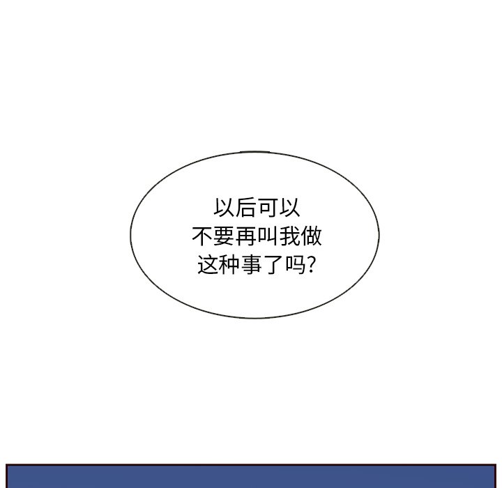 第28話 - 第67张