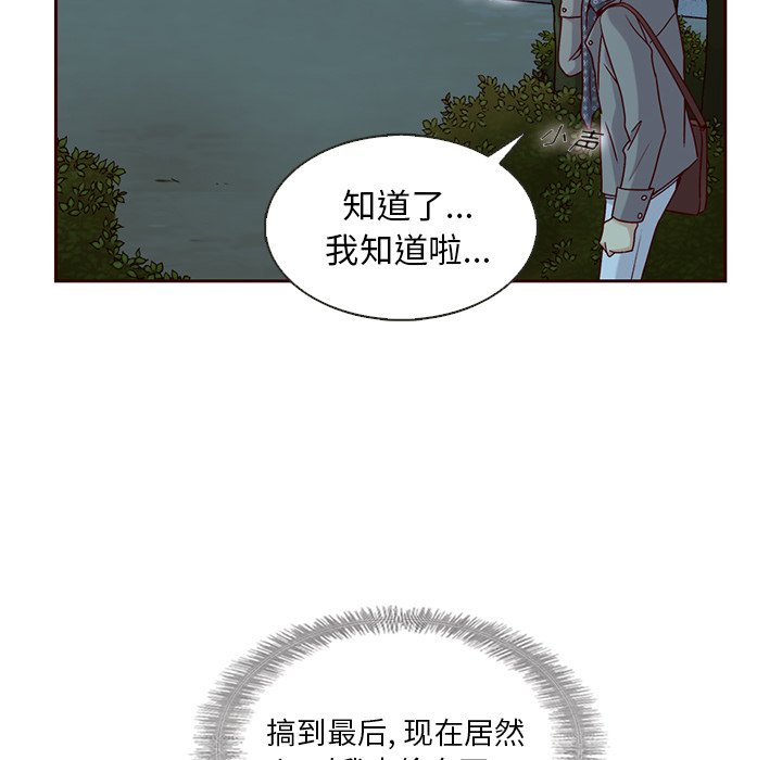 第28話 - 第70张