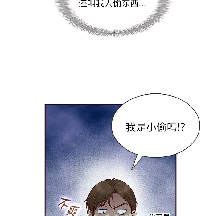 第28話 - 第71张