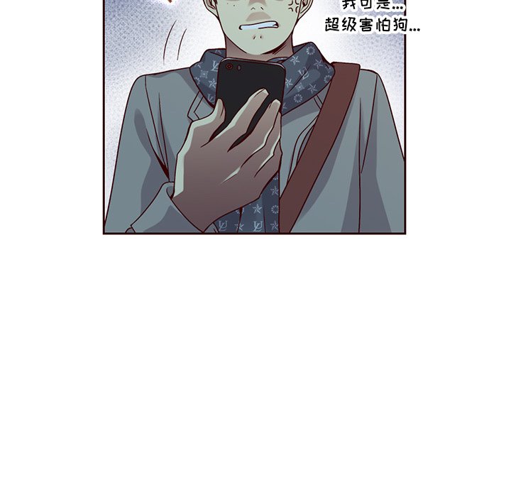 第28話 - 第72张