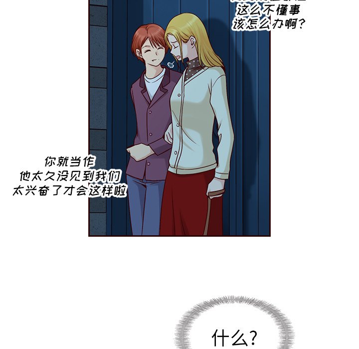 第28話 - 第74张