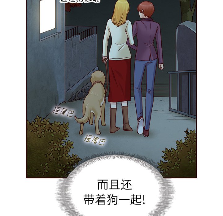 第28話 - 第76张