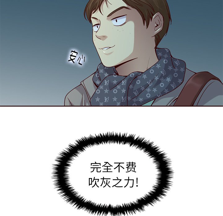 第28話 - 第78张