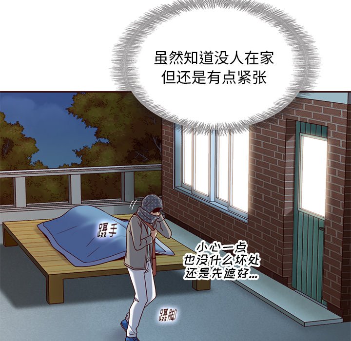 第28話 - 第80张